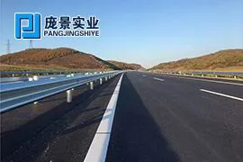安徽合肥高速省道安装波形护栏