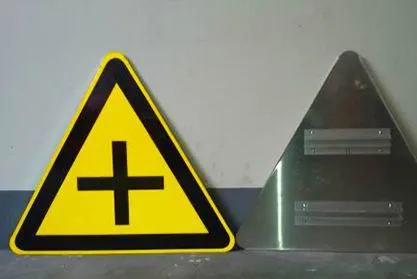 交通标识标牌